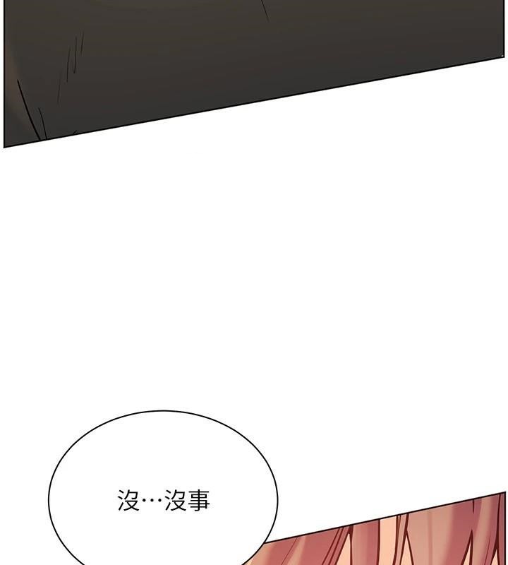 [韩国漫画] 老师的亲密指导 剧情,女教师#[183P]-116