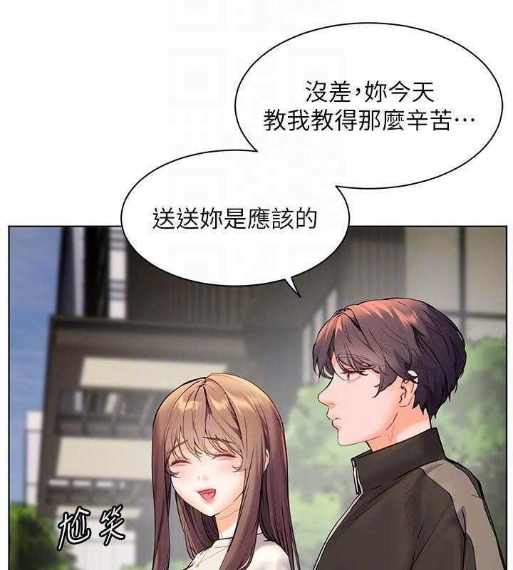 [韩国漫画] 老师的亲密指导 剧情,女教师#[183P]-129