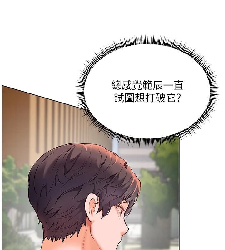[韩国漫画] 老师的亲密指导 剧情,女教师#[183P]-140