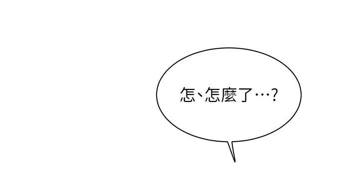 [韩国漫画] 老师的亲密指导 剧情,女教师#[183P]-142