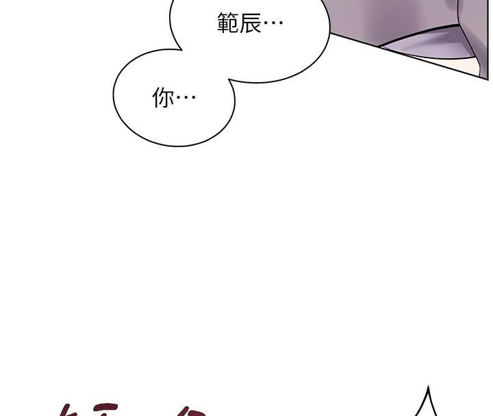 [韩国漫画] 老师的亲密指导 剧情,女教师#[183P]-16