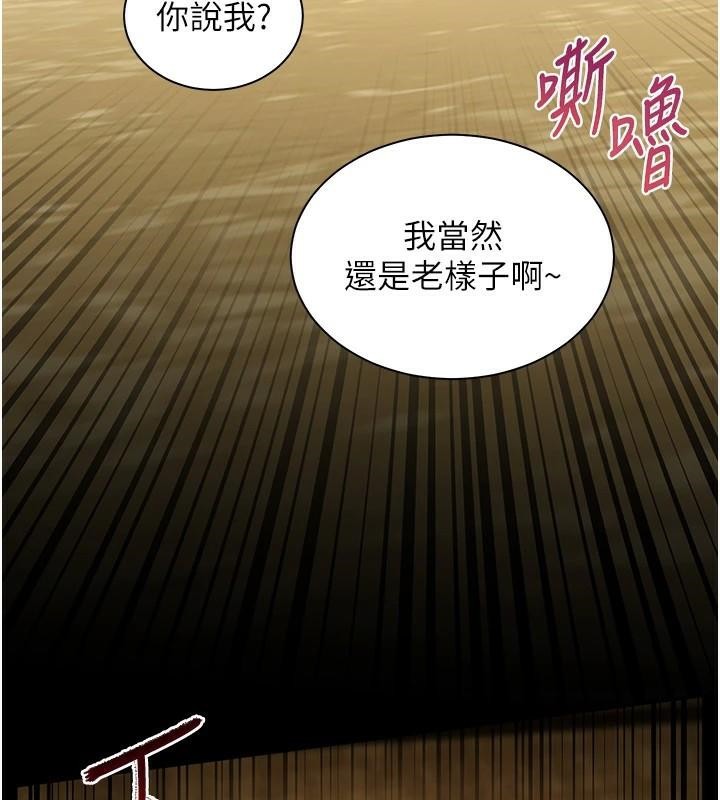 [韩国漫画] 老师的亲密指导 剧情,女教师#[183P]-167
