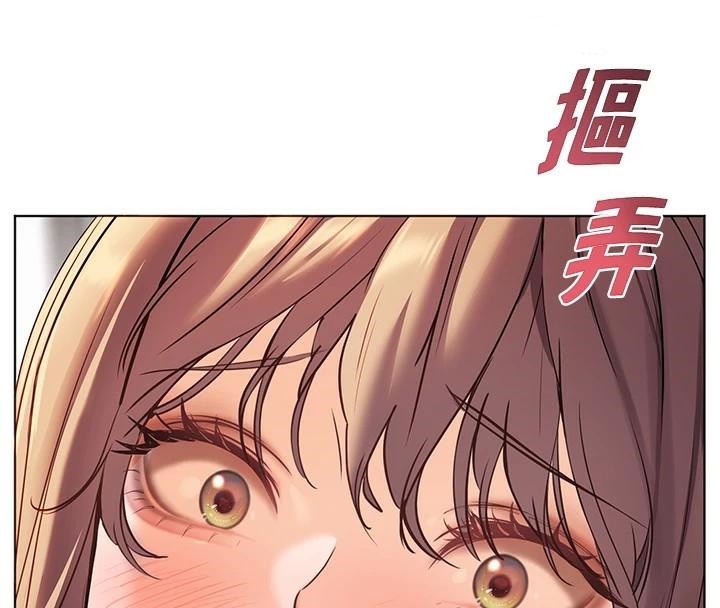 [韩国漫画] 老师的亲密指导 剧情,女教师#[183P]-28