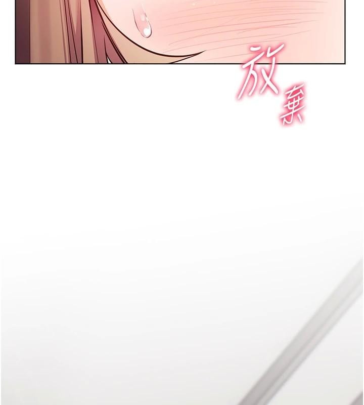 [韩国漫画] 老师的亲密指导 剧情,女教师#[183P]-39