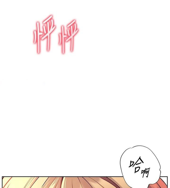 [韩国漫画] 老师的亲密指导 剧情,女教师#[183P]-45