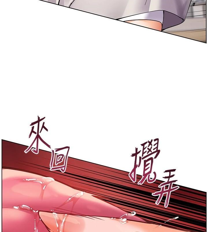 [韩国漫画] 老师的亲密指导 剧情,女教师#[183P]-69