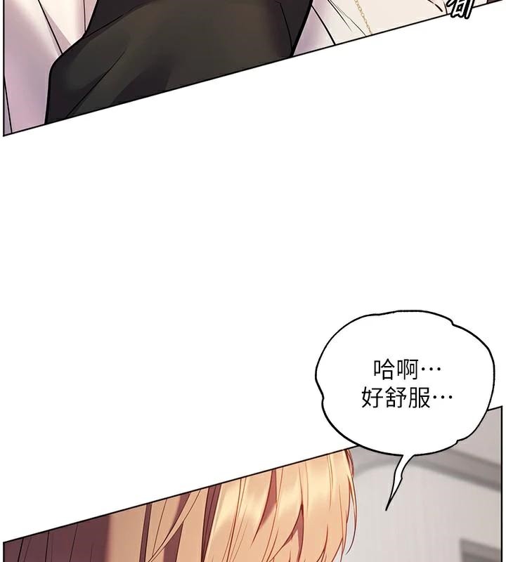 [韩国漫画] 老师的亲密指导 剧情,女教师#[183P]-7