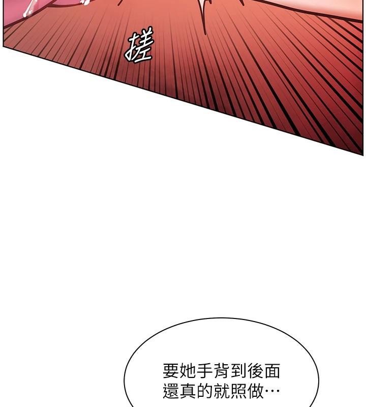 [韩国漫画] 老师的亲密指导 剧情,女教师#[183P]-72