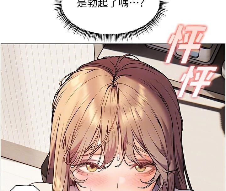 [韩国漫画] 老师的亲密指导 剧情,女教师#[183P]-90