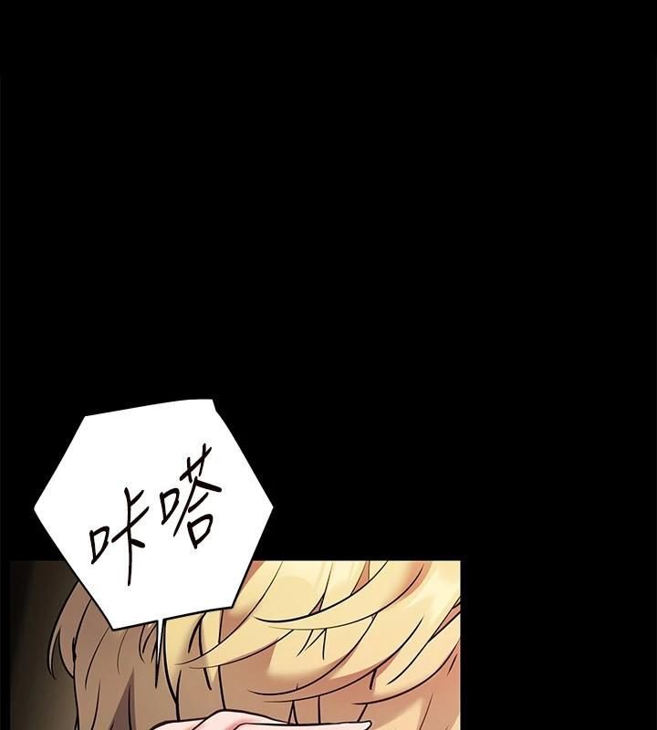 [韩国漫画] 老师的亲密指导 剧情,女教师#[179P]-1