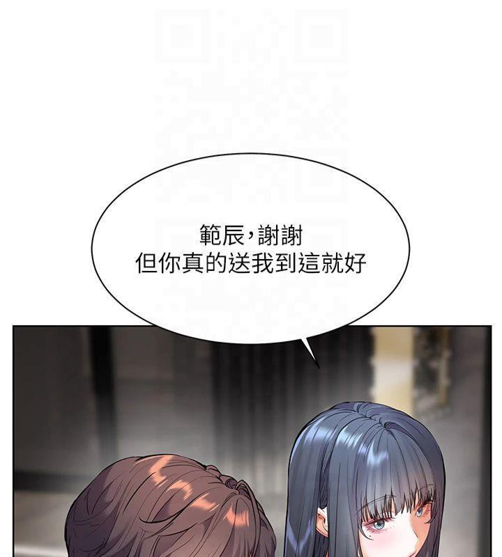 [韩国漫画] 老师的亲密指导 剧情,女教师#[179P]-100