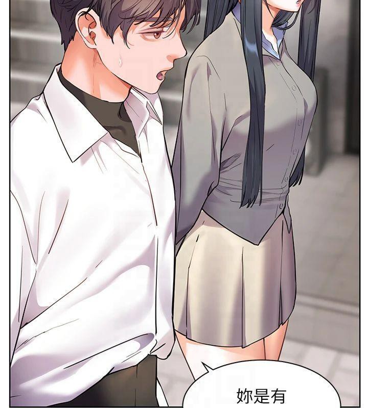 [韩国漫画] 老师的亲密指导 剧情,女教师#[179P]-101