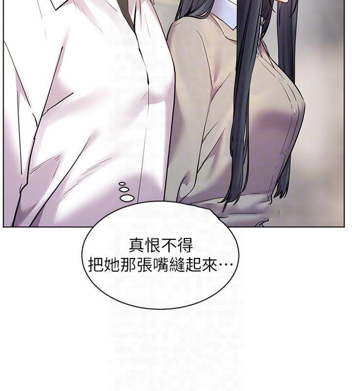 [韩国漫画] 老师的亲密指导 剧情,女教师#[179P]-104