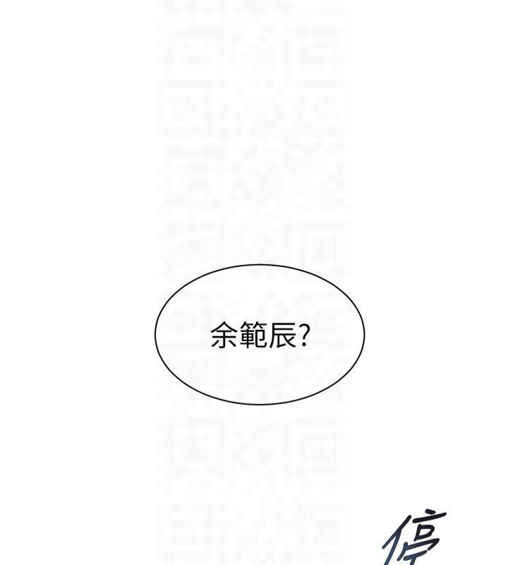 [韩国漫画] 老师的亲密指导 剧情,女教师#[179P]-105