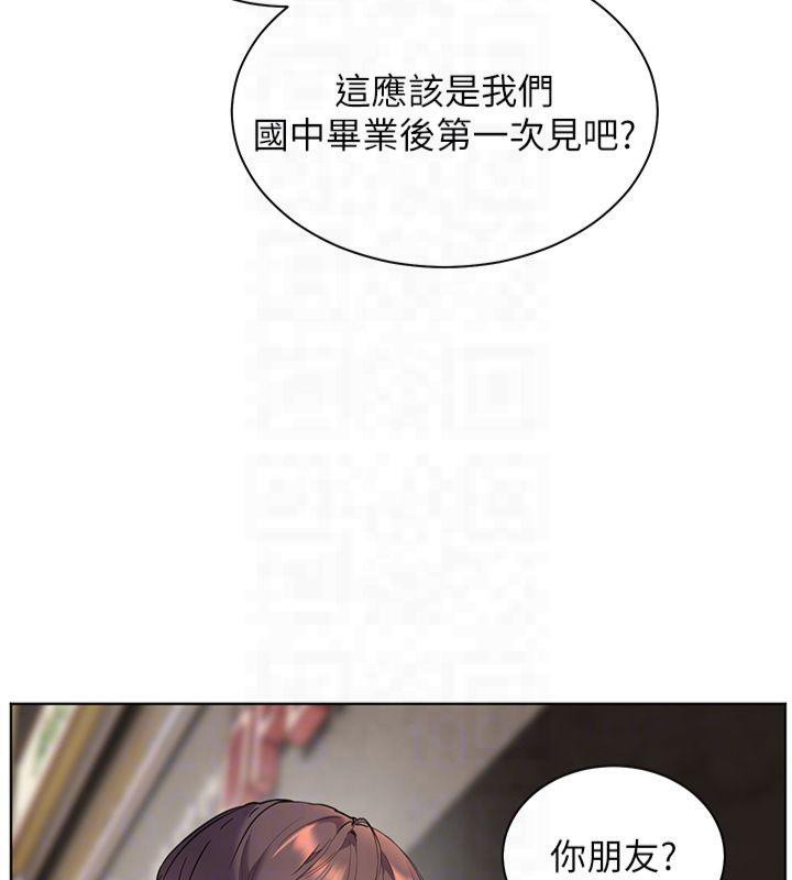 [韩国漫画] 老师的亲密指导 剧情,女教师#[179P]-113