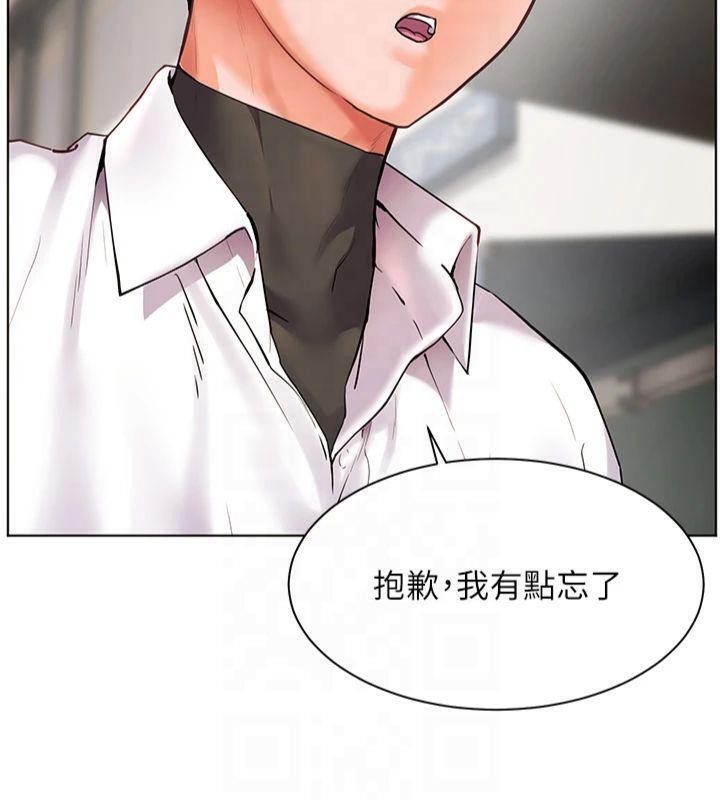 [韩国漫画] 老师的亲密指导 剧情,女教师#[179P]-117