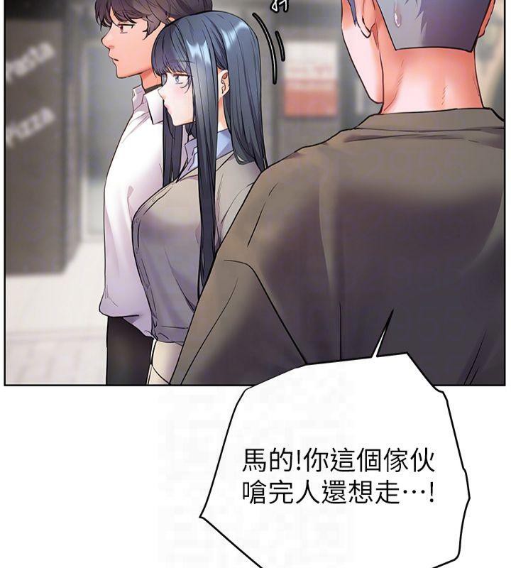 [韩国漫画] 老师的亲密指导 剧情,女教师#[179P]-121