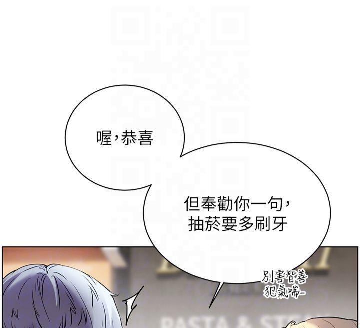 [韩国漫画] 老师的亲密指导 剧情,女教师#[179P]-131