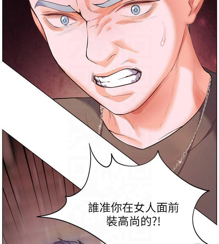 [韩国漫画] 老师的亲密指导 剧情,女教师#[179P]-134