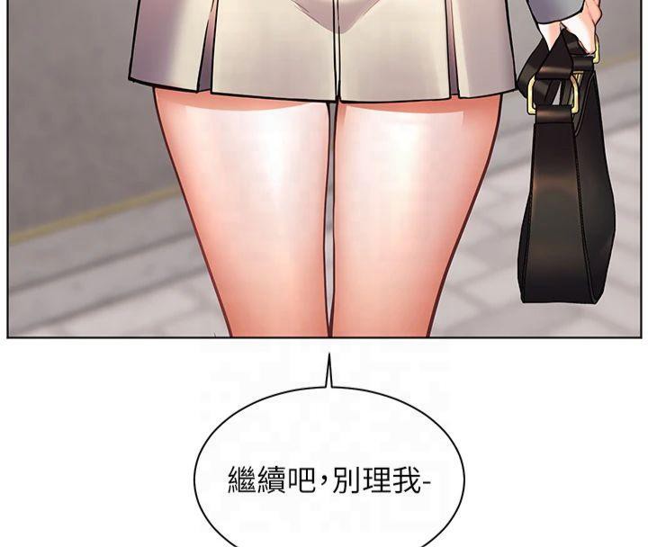 [韩国漫画] 老师的亲密指导 剧情,女教师#[179P]-147