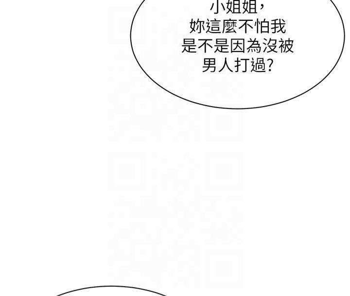 [韩国漫画] 老师的亲密指导 剧情,女教师#[179P]-155