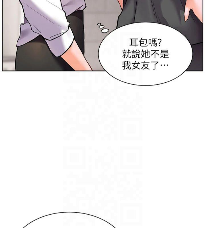 [韩国漫画] 老师的亲密指导 剧情,女教师#[179P]-162