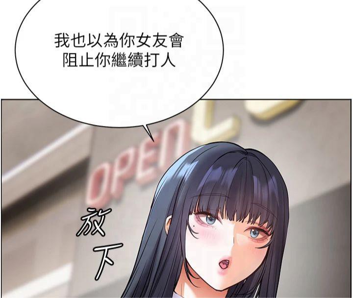 [韩国漫画] 老师的亲密指导 剧情,女教师#[179P]-163