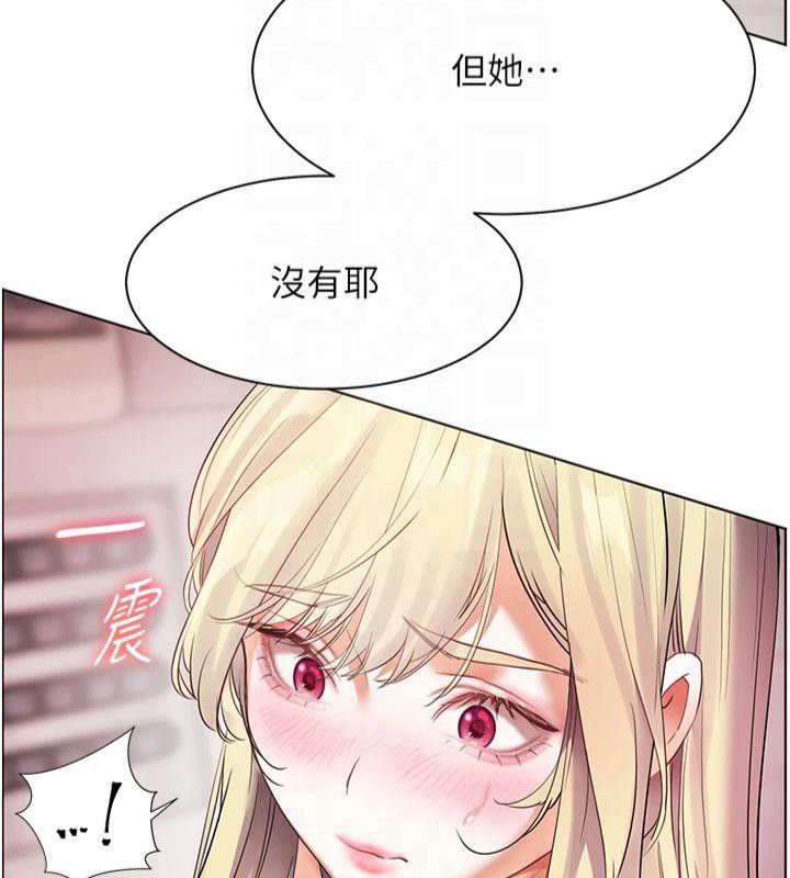 [韩国漫画] 老师的亲密指导 剧情,女教师#[179P]-165