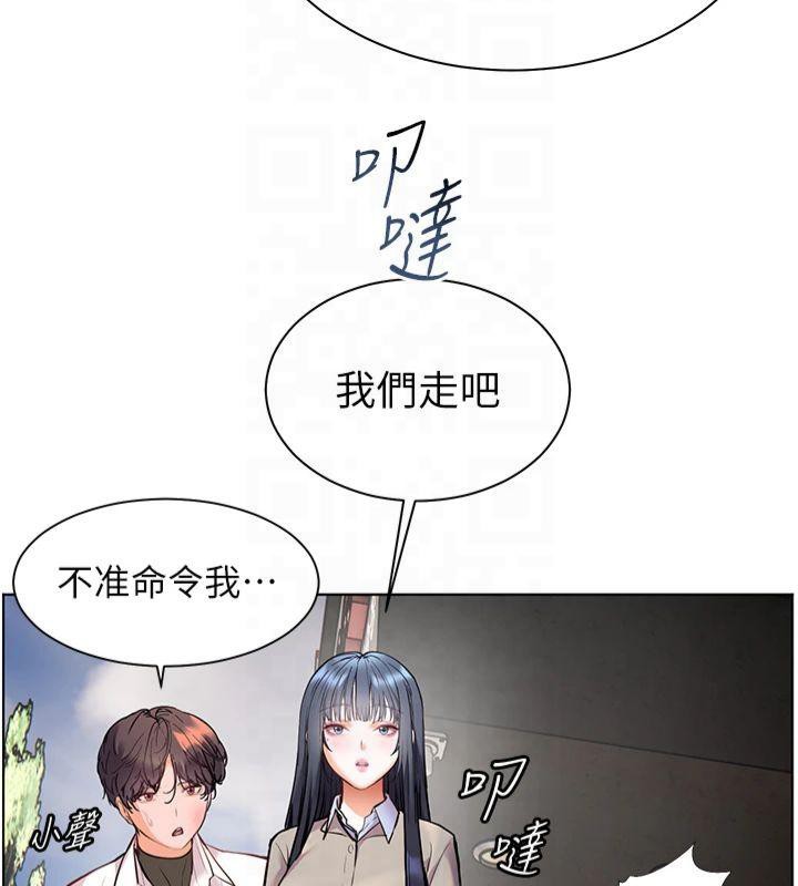 [韩国漫画] 老师的亲密指导 剧情,女教师#[179P]-169