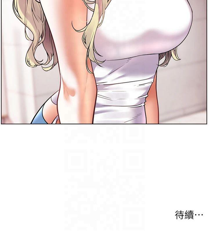 [韩国漫画] 老师的亲密指导 剧情,女教师#[179P]-178