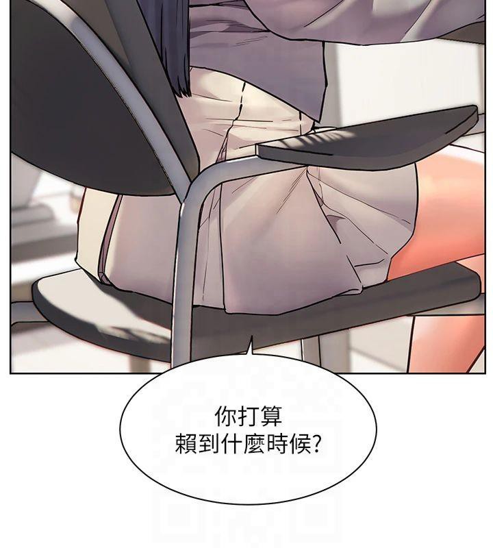 [韩国漫画] 老师的亲密指导 剧情,女教师#[179P]-29