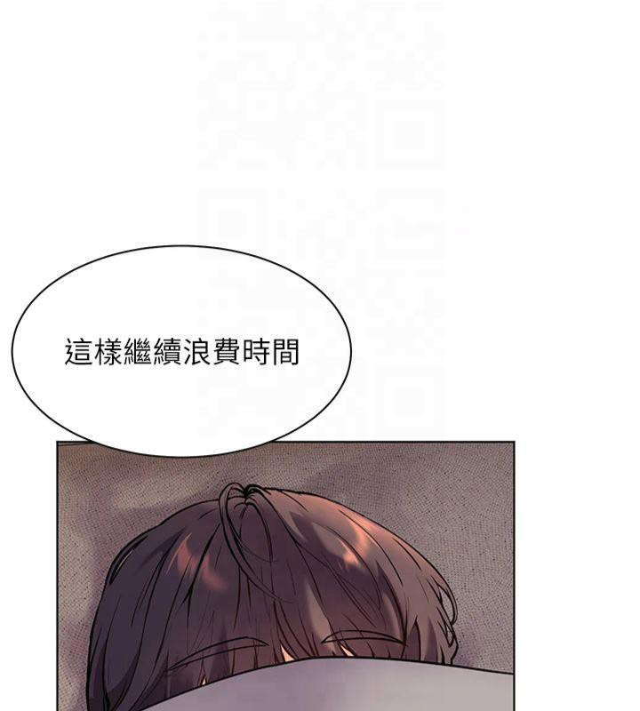 [韩国漫画] 老师的亲密指导 剧情,女教师#[179P]-30