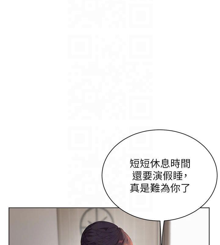 [韩国漫画] 老师的亲密指导 剧情,女教师#[179P]-33