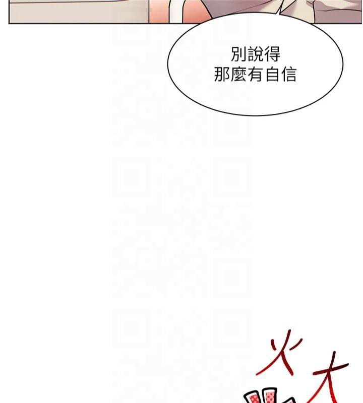 [韩国漫画] 老师的亲密指导 剧情,女教师#[179P]-40
