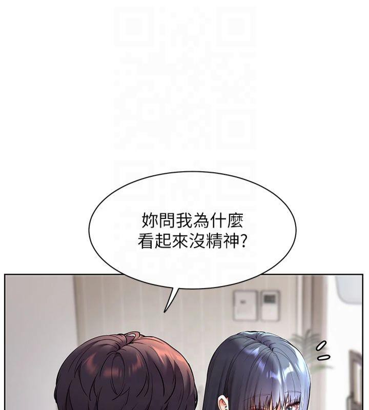[韩国漫画] 老师的亲密指导 剧情,女教师#[179P]-44