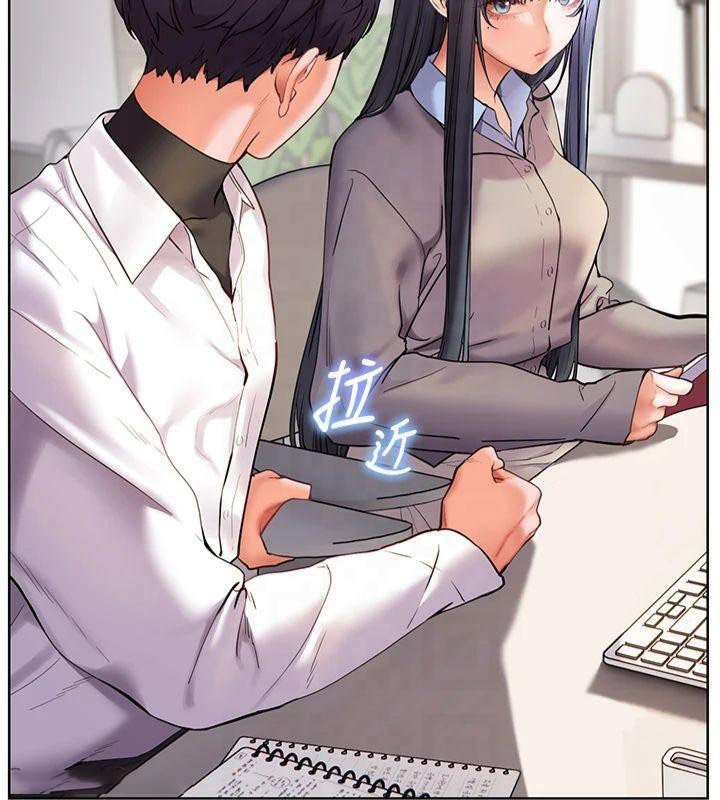 [韩国漫画] 老师的亲密指导 剧情,女教师#[179P]-45