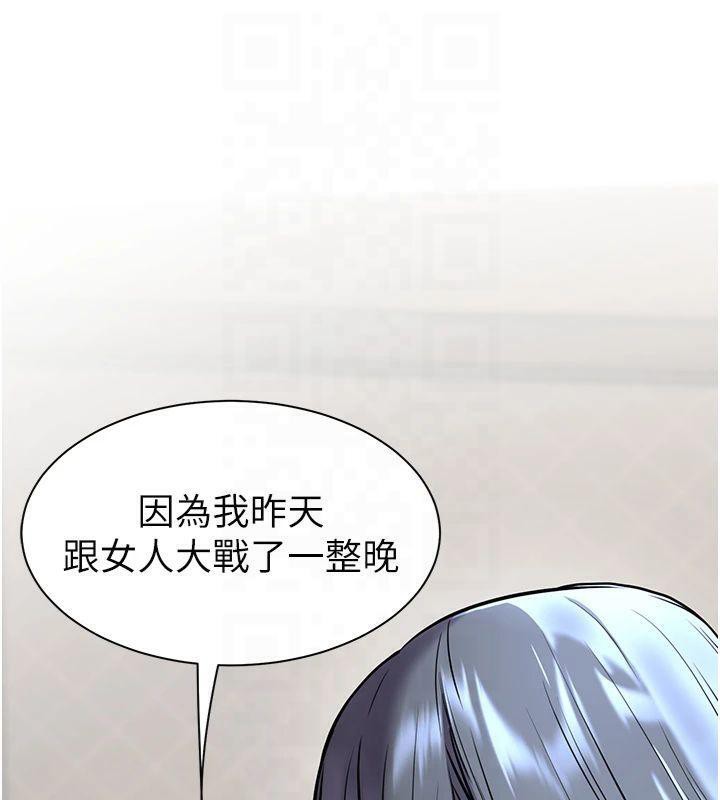 [韩国漫画] 老师的亲密指导 剧情,女教师#[179P]-48