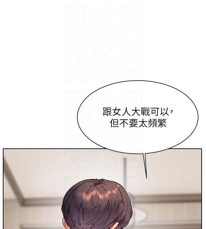 [韩国漫画] 老师的亲密指导 剧情,女教师#[179P]-61