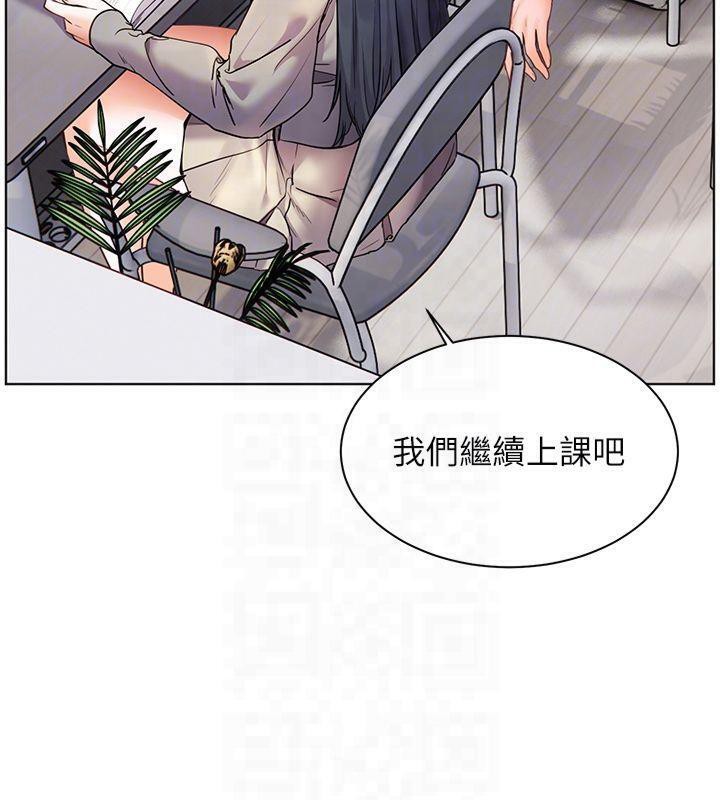 [韩国漫画] 老师的亲密指导 剧情,女教师#[179P]-66