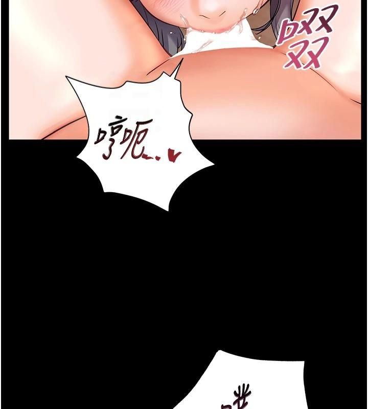 [韩国漫画] 老师的亲密指导 剧情,女教师#[179P]-7