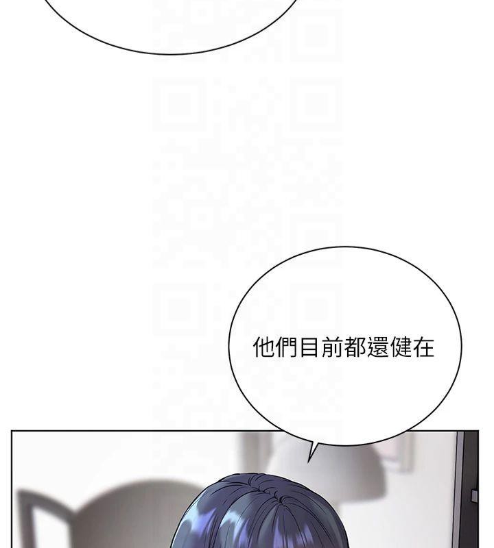 [韩国漫画] 老师的亲密指导 剧情,女教师#[179P]-85
