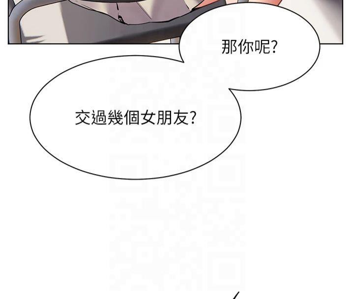 [韩国漫画] 老师的亲密指导 剧情,女教师#[179P]-87
