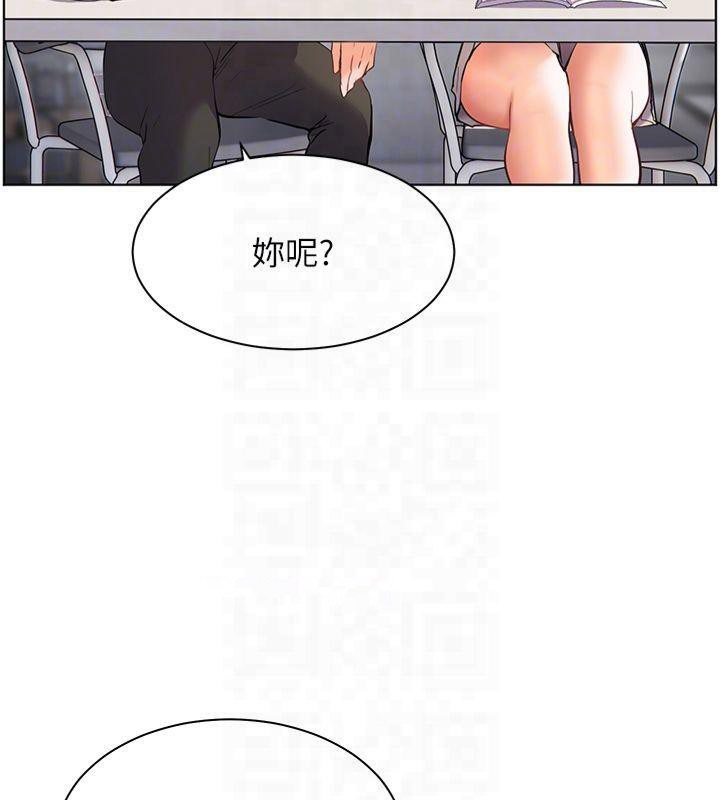 [韩国漫画] 老师的亲密指导 剧情,女教师#[179P]-89