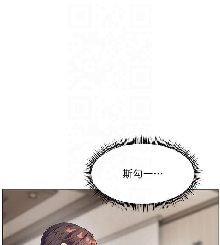 [韩国漫画] 老师的亲密指导 剧情,女教师#[179P]-92