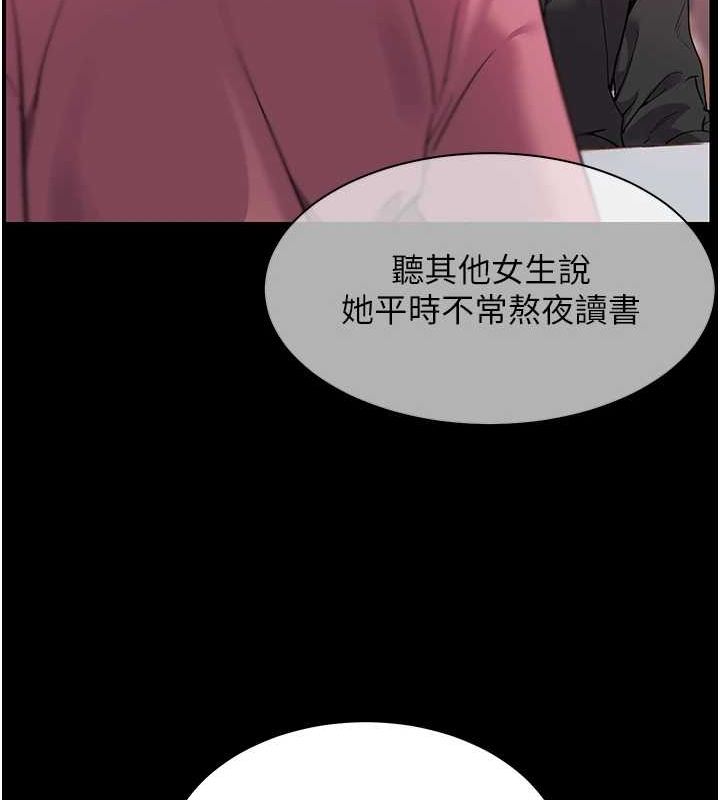 [韩国漫画] 老师的亲密指导 剧情,女教师#[176P]-131