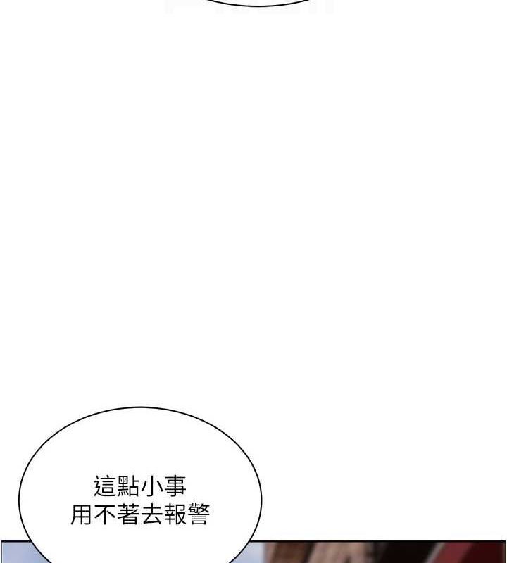 [韩国漫画] 老师的亲密指导 剧情,女教师#[176P]-20
