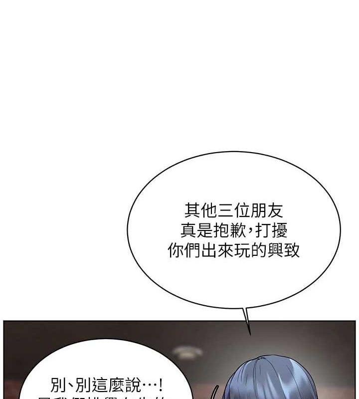 [韩国漫画] 老师的亲密指导 剧情,女教师#[176P]-5