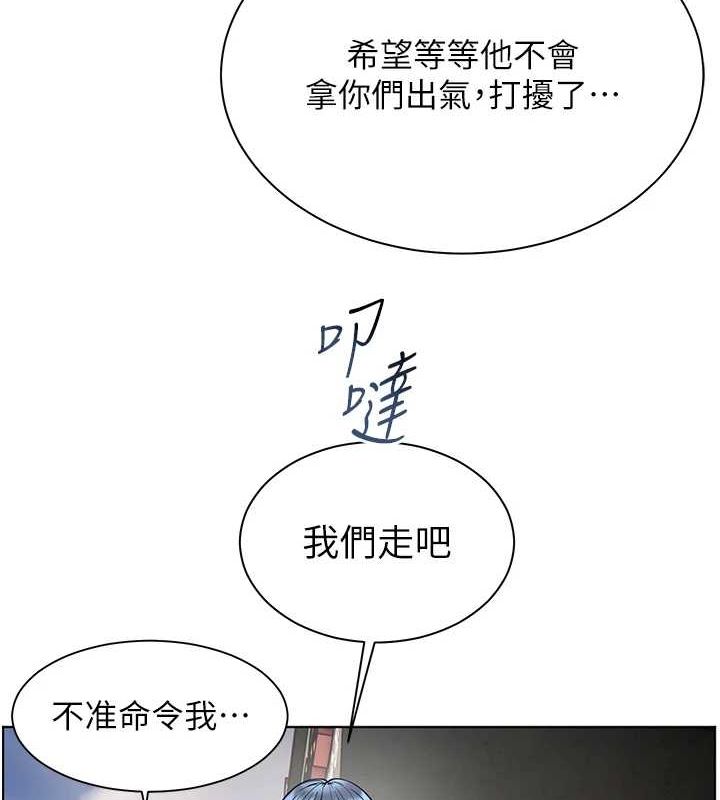 [韩国漫画] 老师的亲密指导 剧情,女教师#[176P]-7
