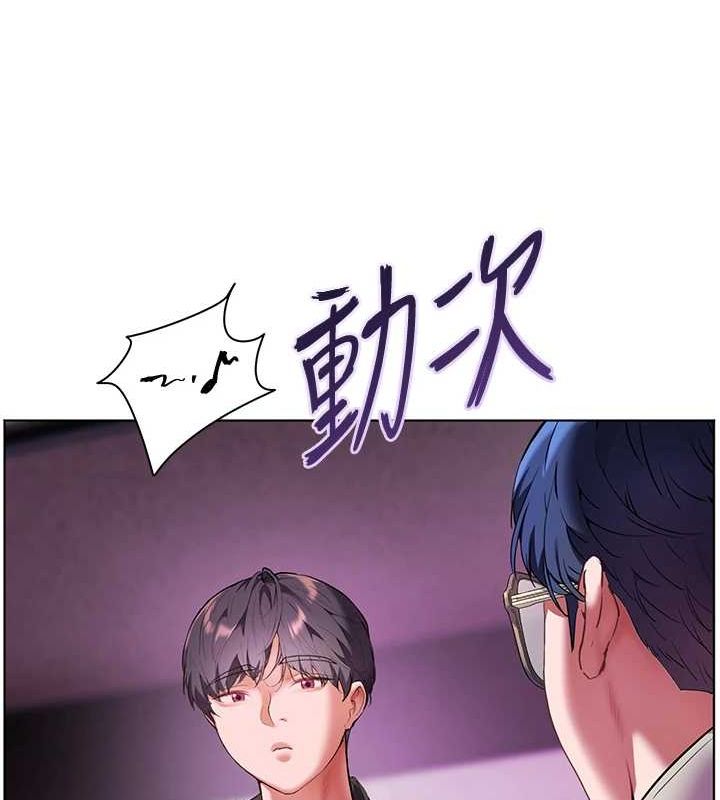 [韩国漫画] 老师的亲密指导 剧情,女教师#[176P]-70