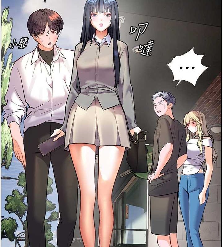 [韩国漫画] 老师的亲密指导 剧情,女教师#[176P]-8